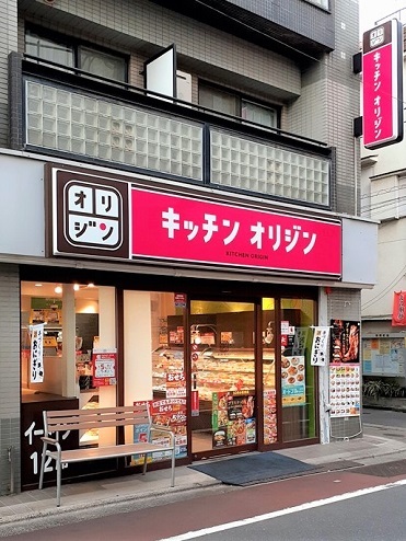 16/20 周辺
