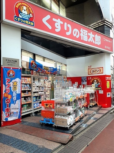 17/20 周辺