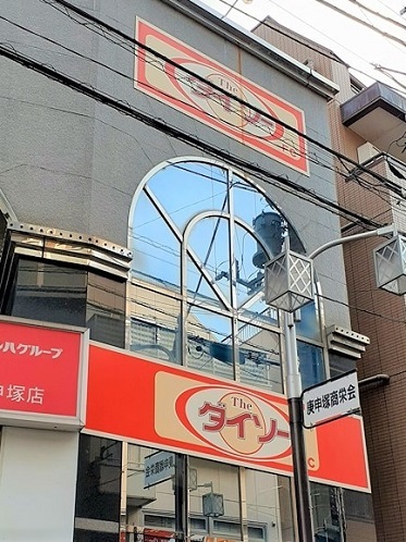 18/20 周辺