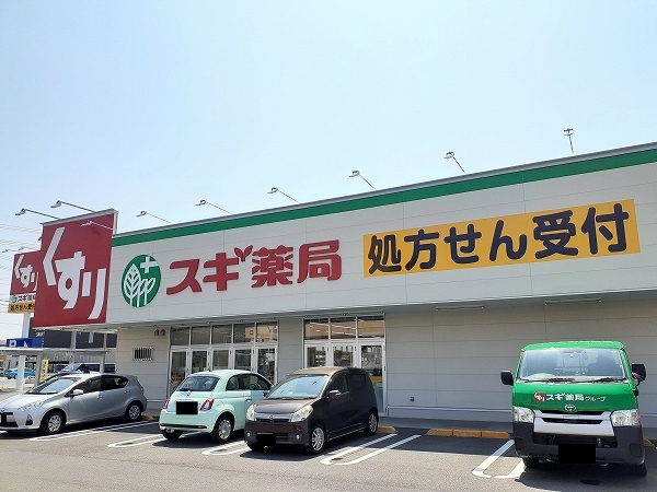 20/20 周辺