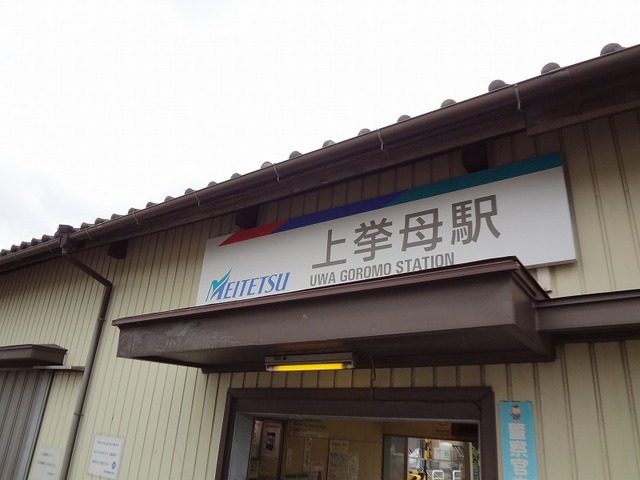 26/26 周辺