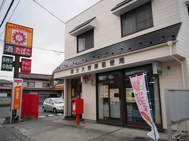 3/12 周辺
