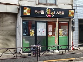 7/7 周辺