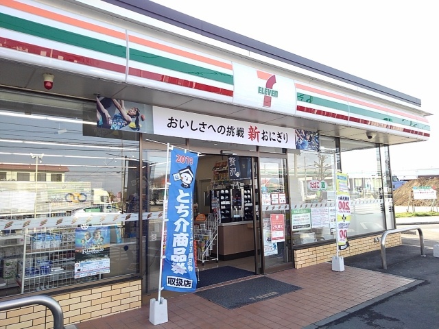 24/28 周辺