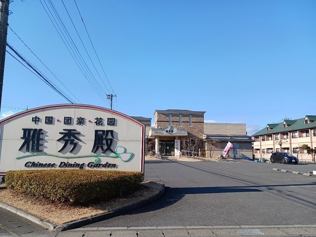 26/28 周辺