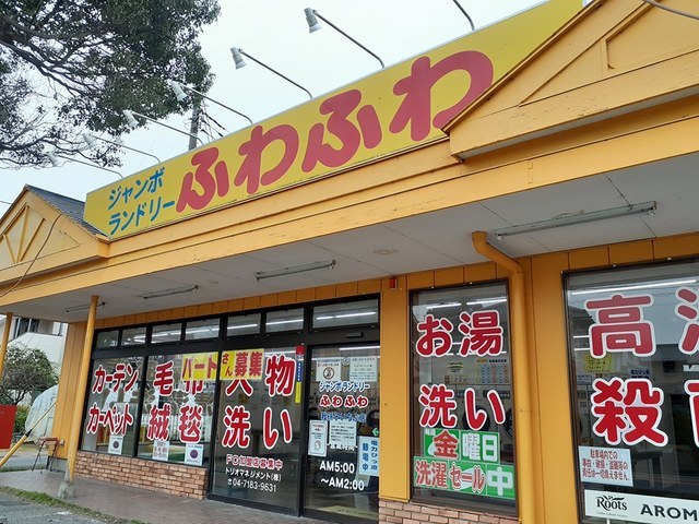 17/24 周辺