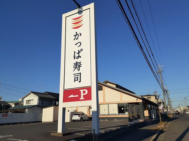 17/20 周辺