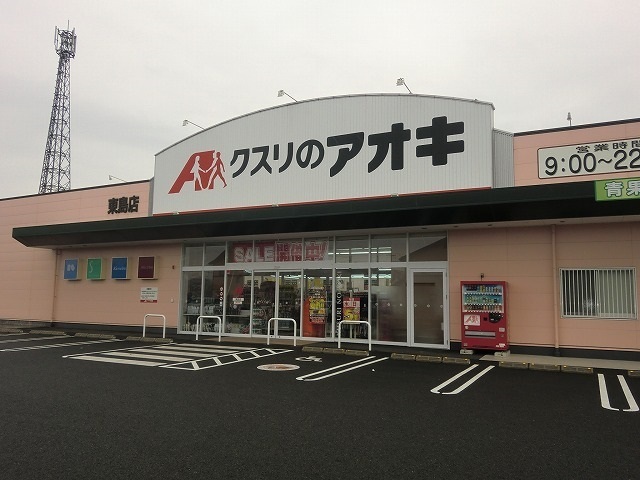 18/20 周辺