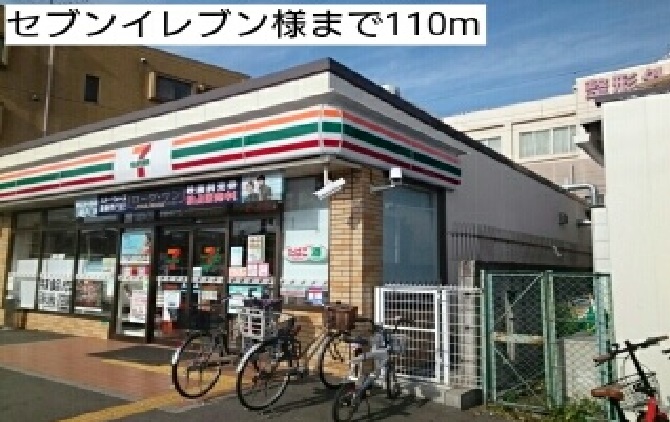 16/20 周辺