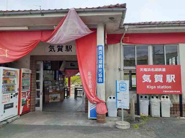 17/20 周辺