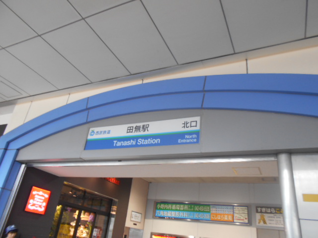 9/13 周辺