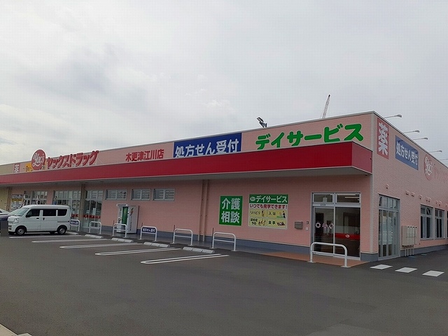 20/24 周辺
