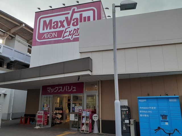 19/20 周辺