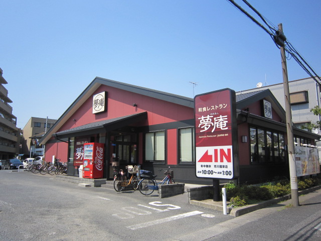 20/23 周辺