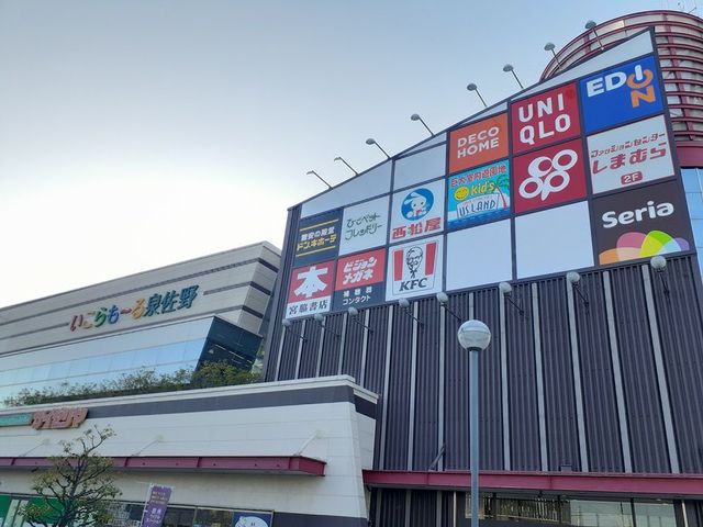 16/20 周辺