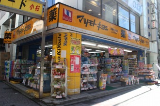 6/9 周辺