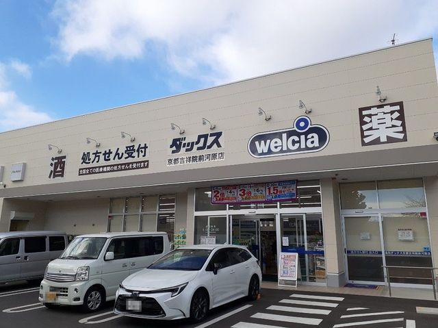 7/11 周辺