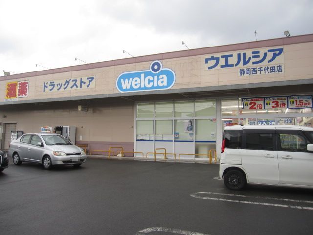 19/19 周辺