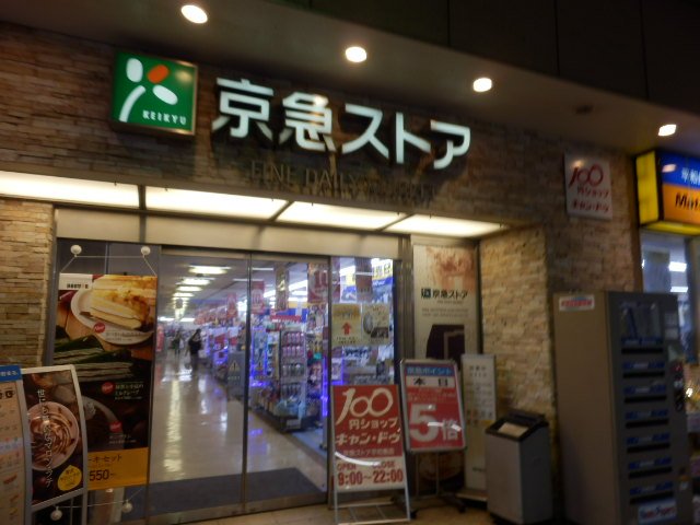 15/22 周辺