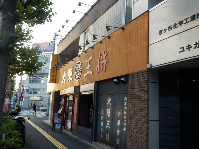22/22 周辺