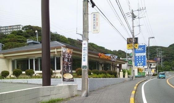 8/8 周辺