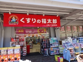 19/20 周辺