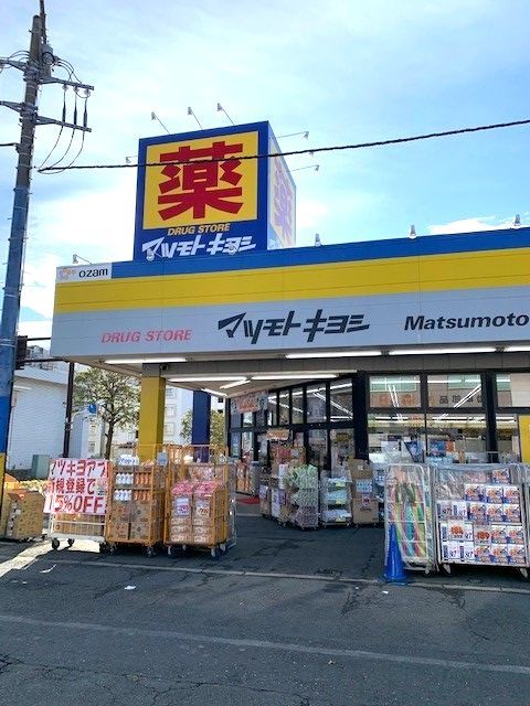 17/20 周辺