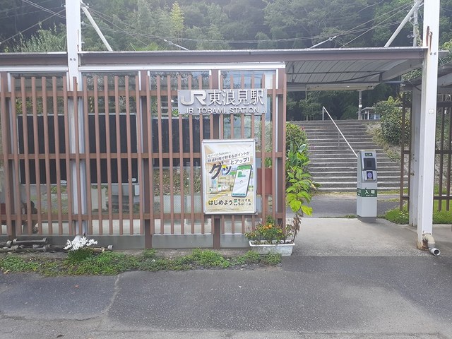 29/29 周辺