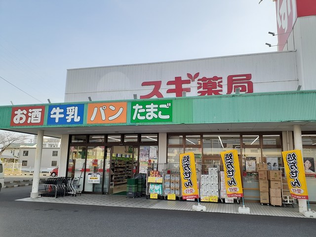 17/20 周辺