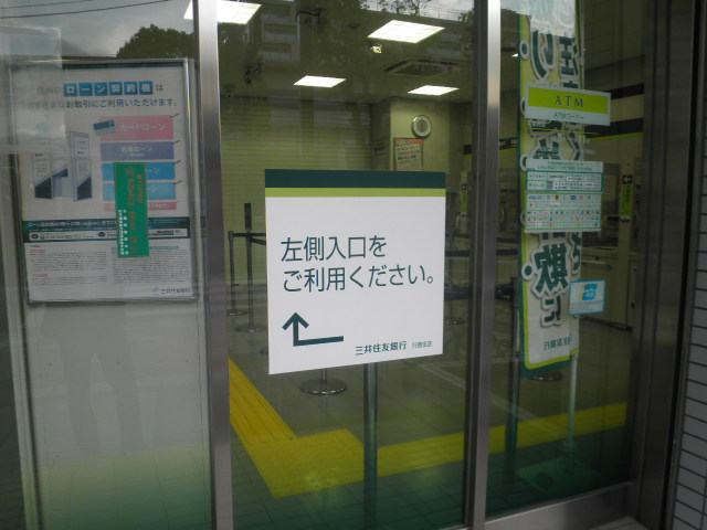 21/25 周辺