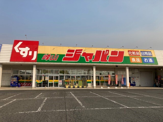 20/20 周辺