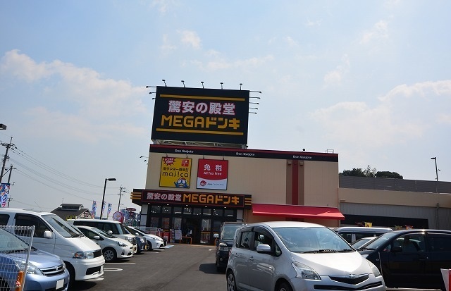 3/8 周辺