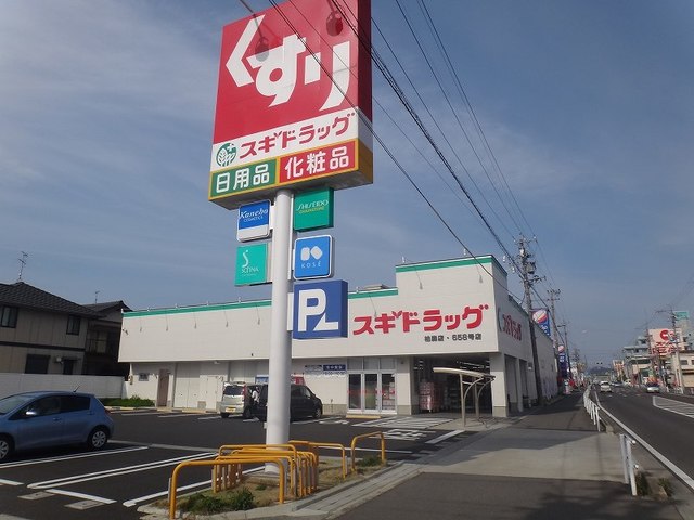5/8 周辺