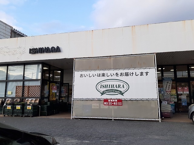 17/20 周辺