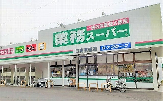 17/20 周辺