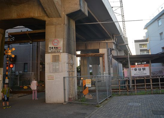 16/20 周辺