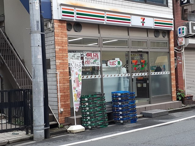 15/20 周辺