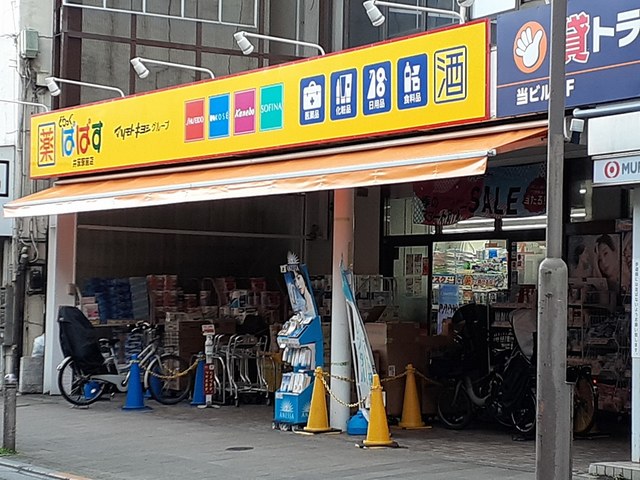 16/20 周辺