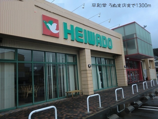 20/20 周辺