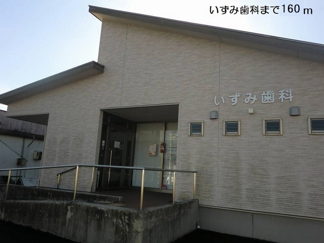 16/20 周辺