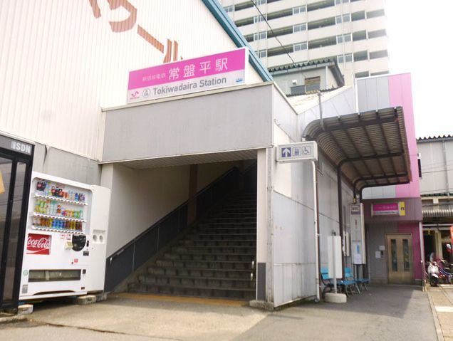 30/30 周辺