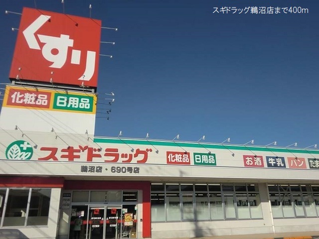 17/20 周辺