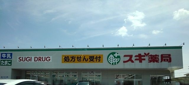 20/20 周辺