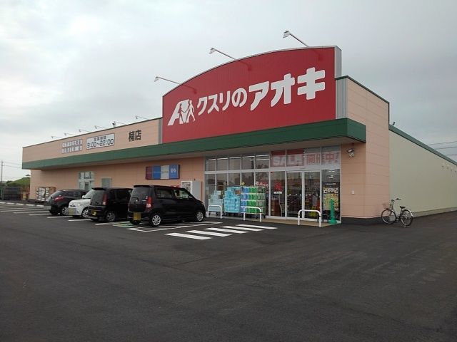 17/20 周辺