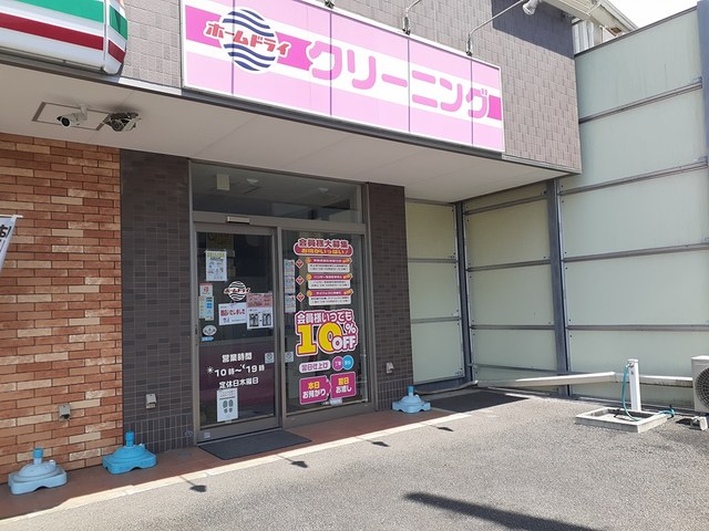 16/20 周辺