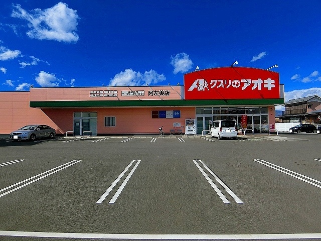 21/22 周辺