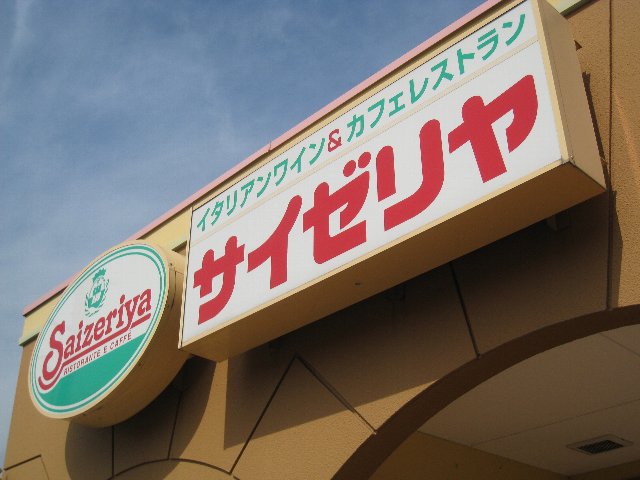 18/21 周辺