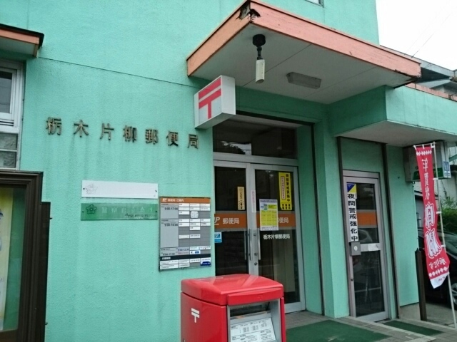 16/21 周辺