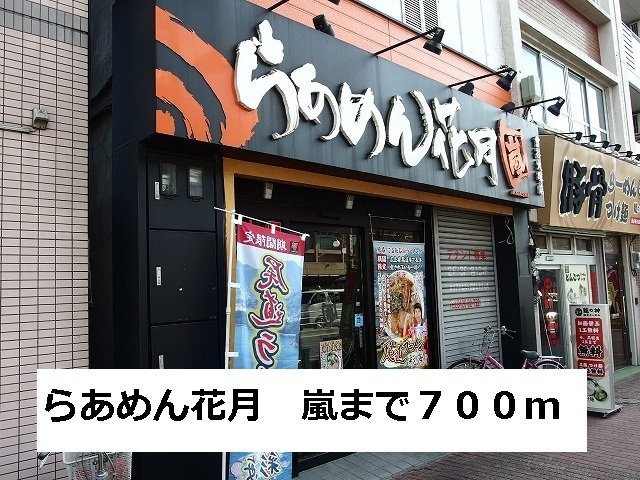 5/7 周辺