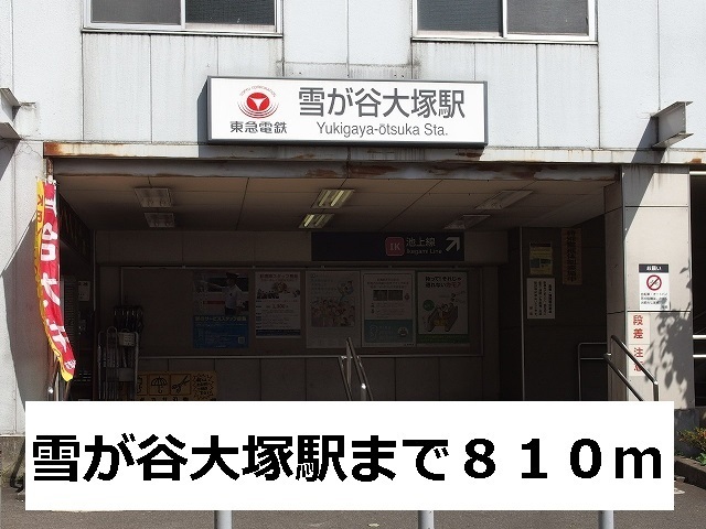 6/7 周辺